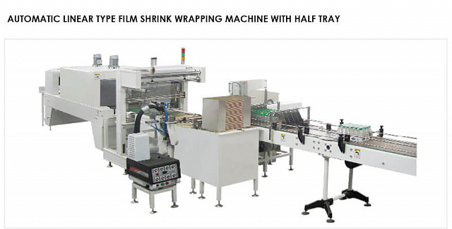 Автоматическая машина линейного типа для упаковки в термоусадочную плёнку  с половинным лотком. Модель КМ-А500