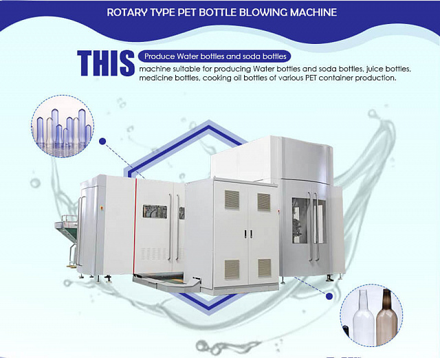 Автоматическая выдувная машина для ПЭТ-бутылок роторного типа. Модель: КМRC-10