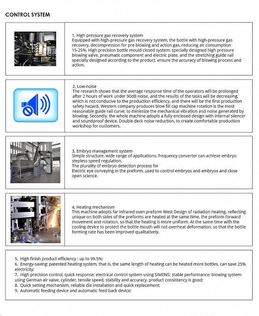 Автоматическая выдувная машина для ПЭТ-бутылок роторного типа. Модель: КМRC-10