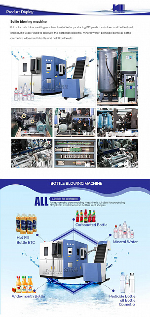 Автоматическая выдувная машина для ПЭТ-бутылок. Модель: КМ-A4